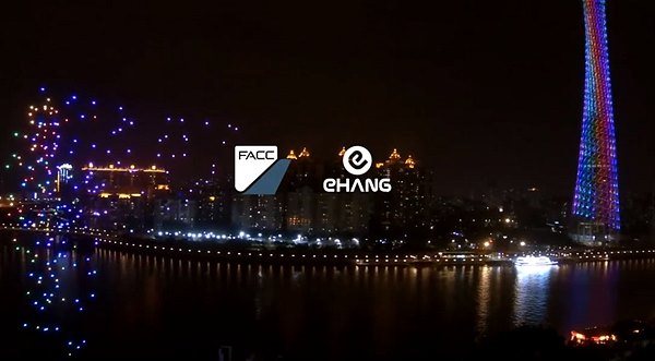 EHangFACC Partnerschaft