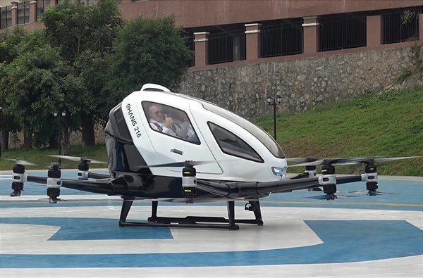 EHang flight  video